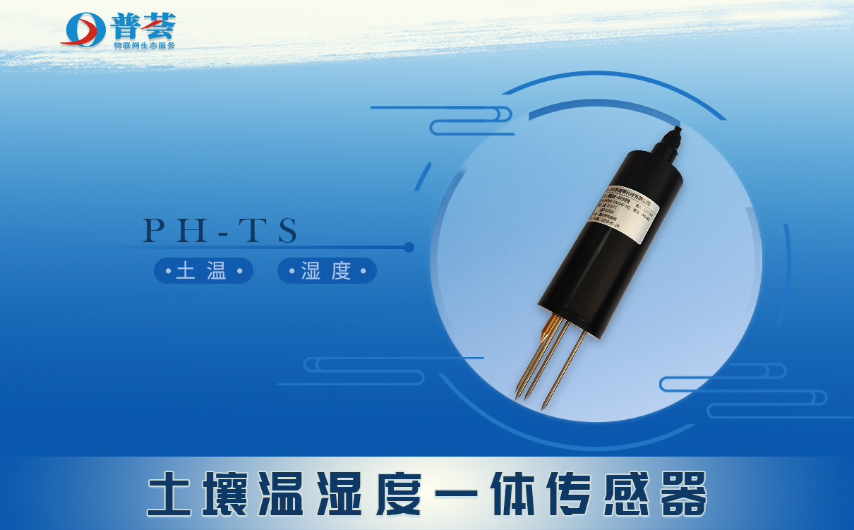 如何挑選溫濕度傳感器？溫濕度傳感器的工作原理 